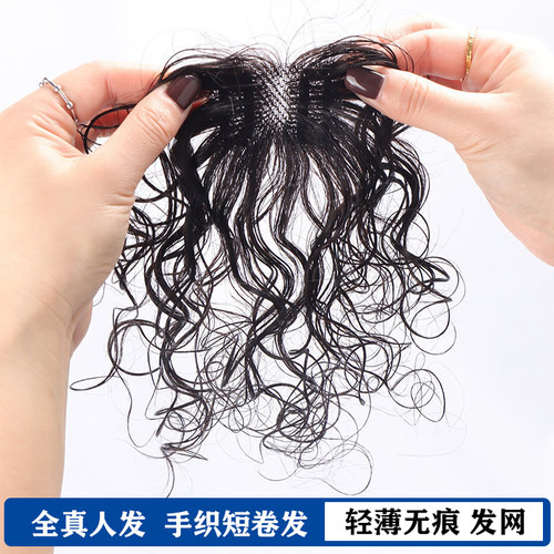 女士卷发片真人发持久烫