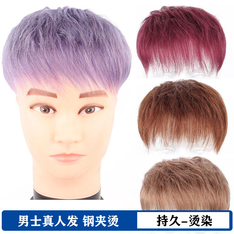 男士假发潮色钢夹烫补发块棕色真发金色紫色红色建轻薄透气假发片