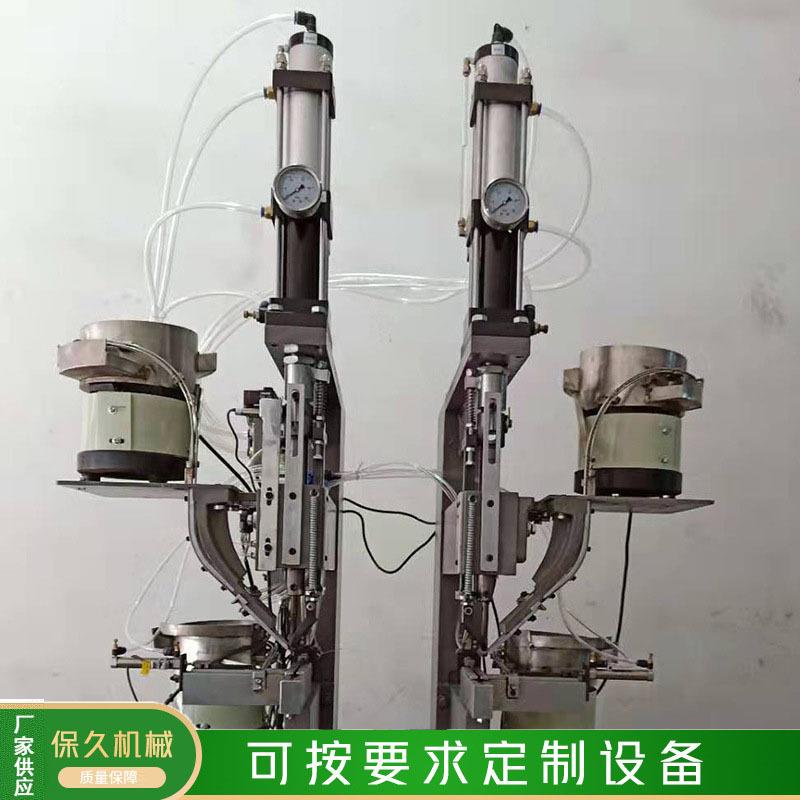 厂家双粒双面撞钉机双面撞钉电动高速打扣铆钉机头盔铆钉机