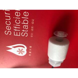 盐雾试验机配件白色小型浮球阀开关塑料浮球开关小型水箱自动补水