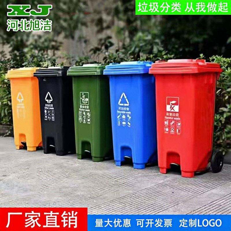 北京大型垃圾箱脚踏塑料带轮带盖100L120升240升660升环卫垃圾桶