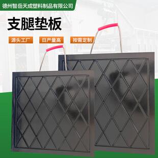 防滑吊车支腿垫板黑色pe加厚耐磨衬板聚乙烯起重机泵车支腿垫板