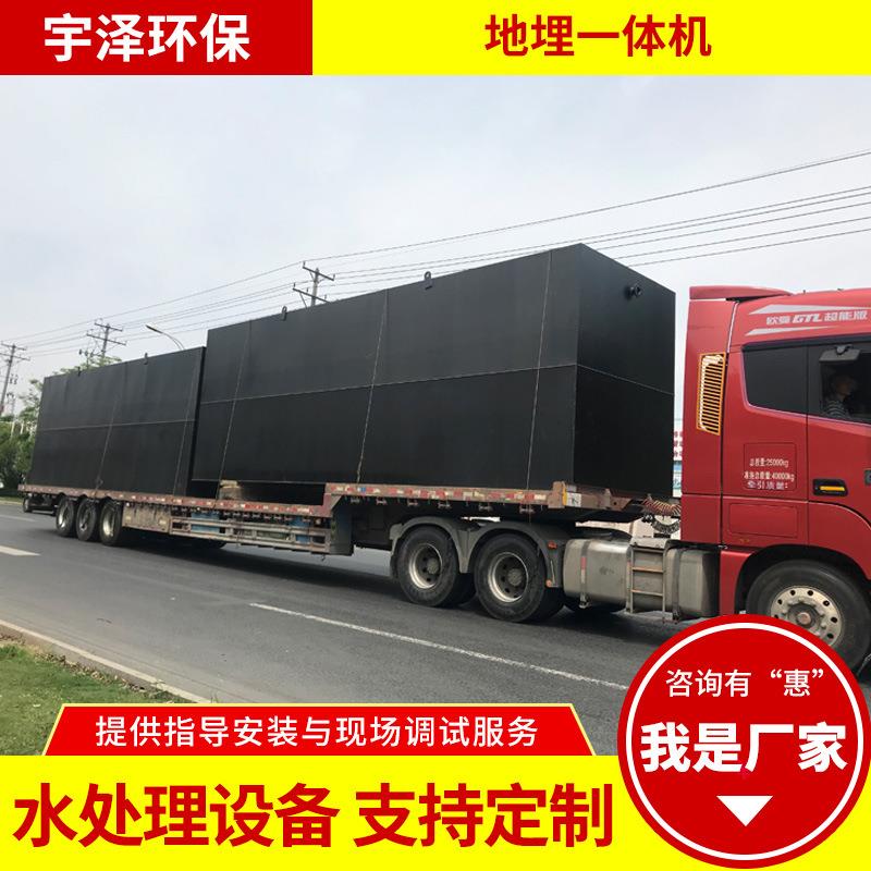 污水处理设备地埋一体机一体化过滤设备模块化污水生物处理设备