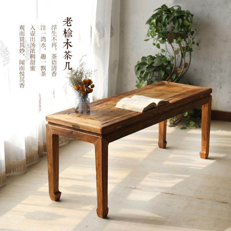 老榆木茶几茶桌家具风化实木旧门板特色中式功夫茶台厂家直销,住宅家具,茶几,淘宝优惠券,粉丝福利购,淘宝优惠卷