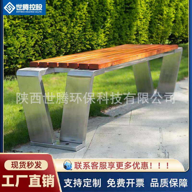 不锈钢公园椅户外长休闲座铁架长条排椅庭院广场露天休息长凳厂家