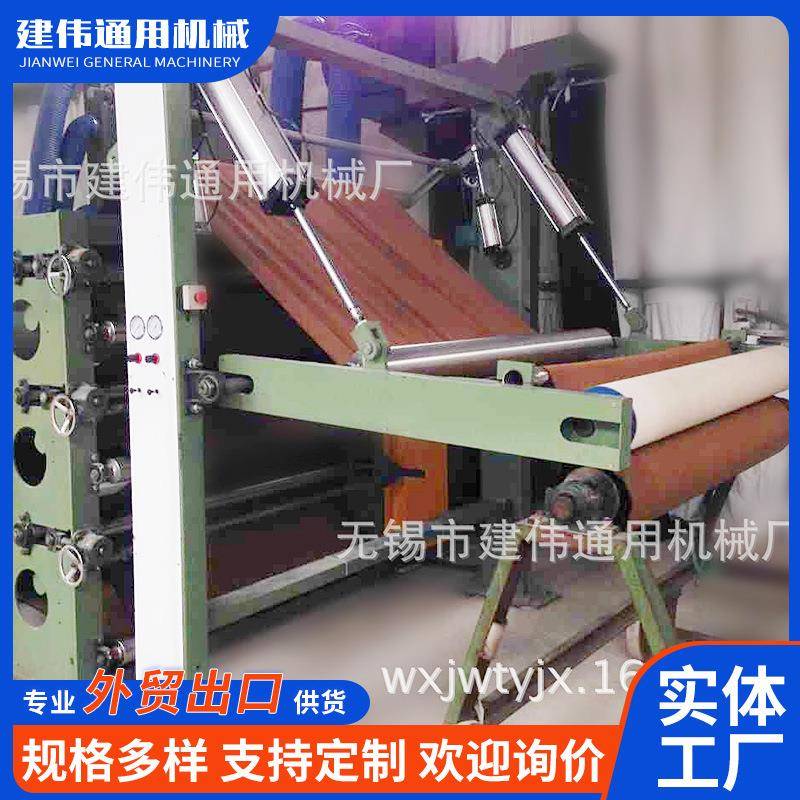 厂家供应出布打卷架厂家供应打卷架各种门幅可定纺织行业机械