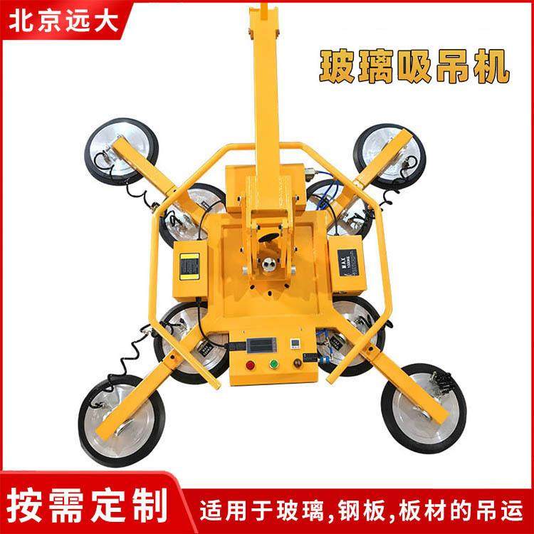 400kg800公斤电动玻璃吸盘建筑幕墙吸吊机充电式玻璃吸盘吊机,搬运/仓储/物流设备,其他起重搬运设备,淘宝优惠券,粉丝福利购,淘宝优惠卷