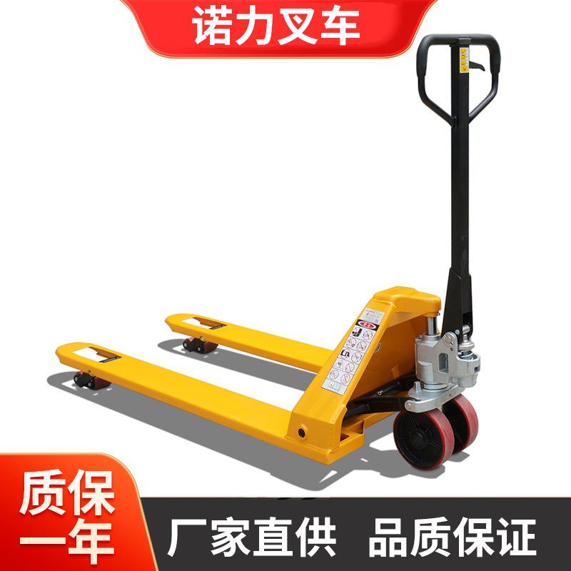 肇庆惠州汕头手动液压车手动叉车地牛揭阳搬运车汕头潮州揭阳汕尾