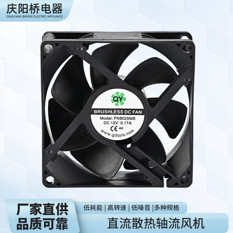 散热风扇机箱机柜高转速防尘12V24V散热风扇方框微型散热风扇,五金/工具,工业风扇,淘宝优惠券,粉丝福利购,淘宝优惠卷