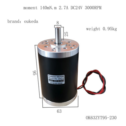 63直流电机 24V 3000转 140mN.m 63mm直流有刷电机 2.7A