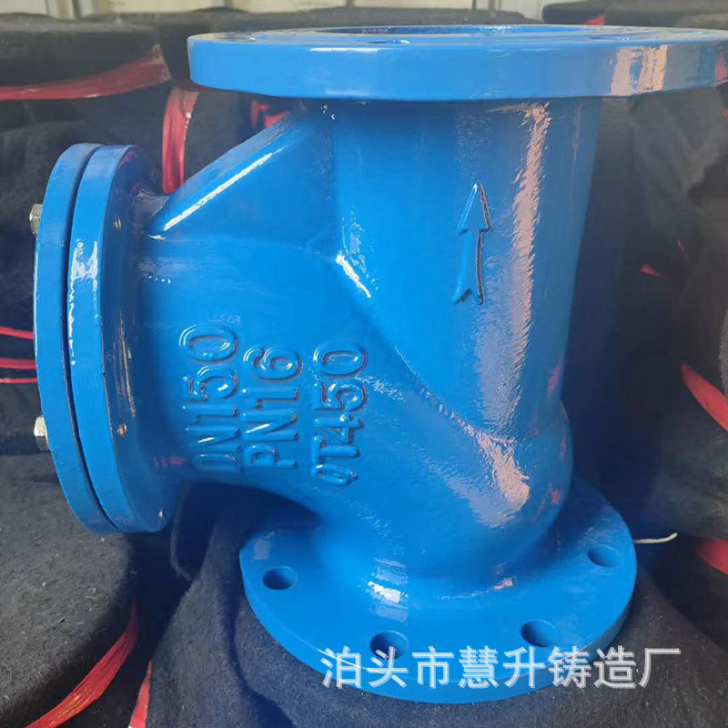 定制球形污水止回阀 HQ41X-16单向逆止阀 球墨铸铁单向阀管道