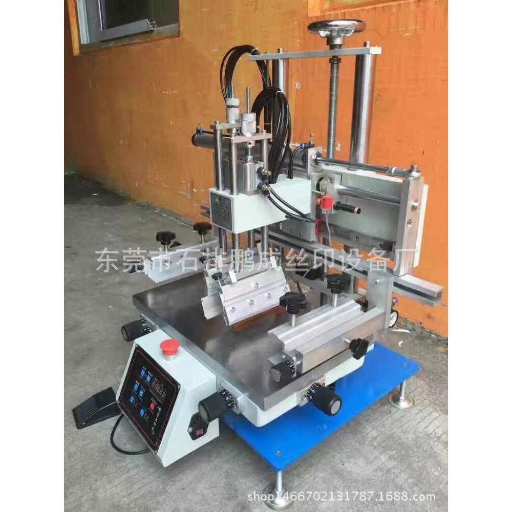 厂家直销丝印机小型丝印机台式丝印机小型30/50丝网印刷机,办公设备/耗材/相关服务,丝印机,淘宝优惠券,粉丝福利购,淘宝优惠卷