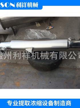 厂家供应LXSH-00316L材质卫生级双管板换热器符合新版GMP