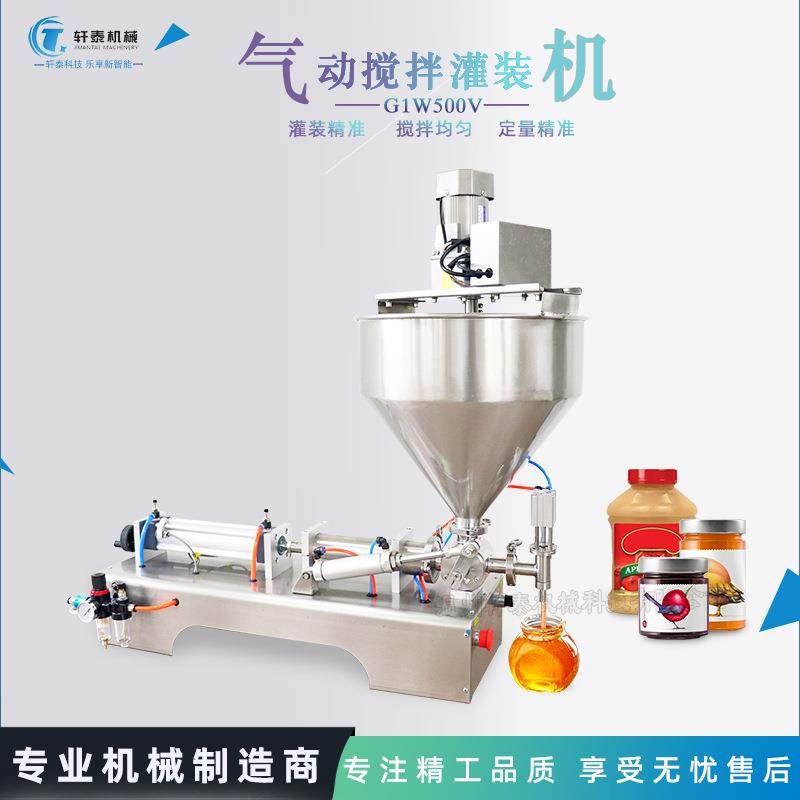 卧式气动自动膏体液体蜂蜜番茄酱芝麻酱辣椒酱灌装机搅拌分装机,办公设备/耗材/相关服务,灌装机,淘宝优惠券,粉丝福利购,淘宝优惠卷