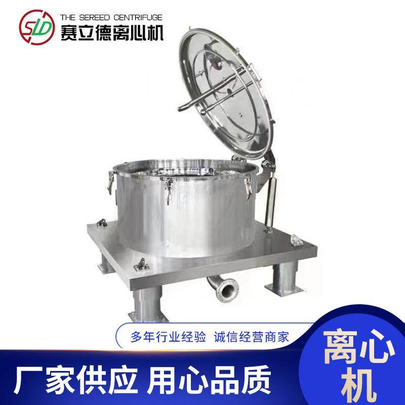 PSD平板吊袋式离心机固液分离机实验室平板吊袋脱水甩干机,工业油品/胶粘/化学/实验室用品,离心机,淘宝优惠券,粉丝福利购,淘宝优惠卷