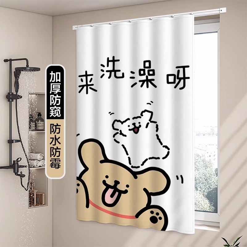 卫生间浴室遮光窗帘防水防走光防窥小窗户专用可爱免打孔遮挡帘子