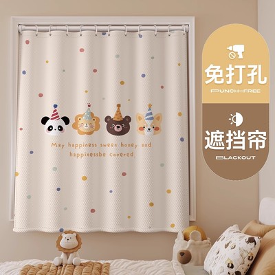 小窗户遮光窗帘2025新款免打孔简易安装2025儿童房卧室飘窗高级感