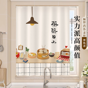 卫生间遮挡帘阳台防晒遮阳浴室窗户布帘 厨房窗帘防油烟免打孔安装