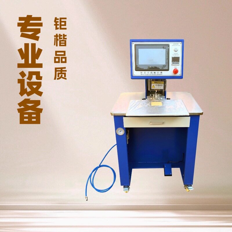生产供应 单头鞋舌尺码烫标机|烫压机|转印机