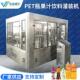 HOT小型果蔬汁加工设备植物蛋白饮料加工设备含乳饮料生产设备