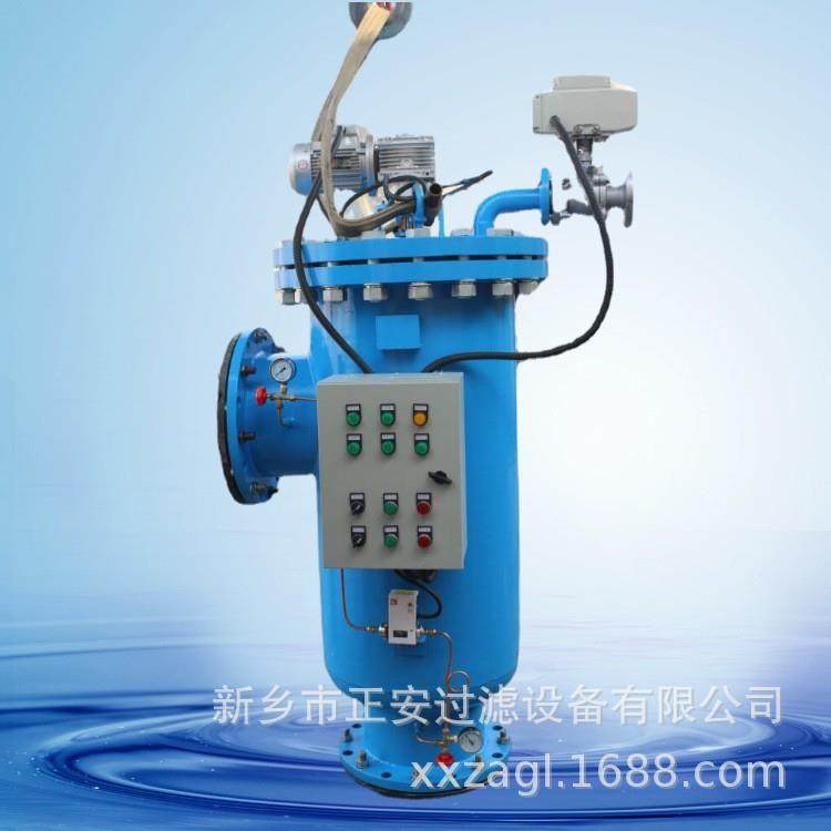 自清洗过滤器全自动自清洗过滤器DN80新型碳钢汽水分离器油水分离,汽车零部件/养护/美容/维保,油水分离器,淘宝优惠券,粉丝福利购,淘宝优惠卷