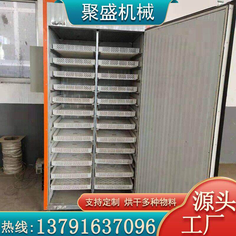 荔枝农产品烘干房 花椒桂圆干燥设备 水果蔬菜温烘干机生产厂家