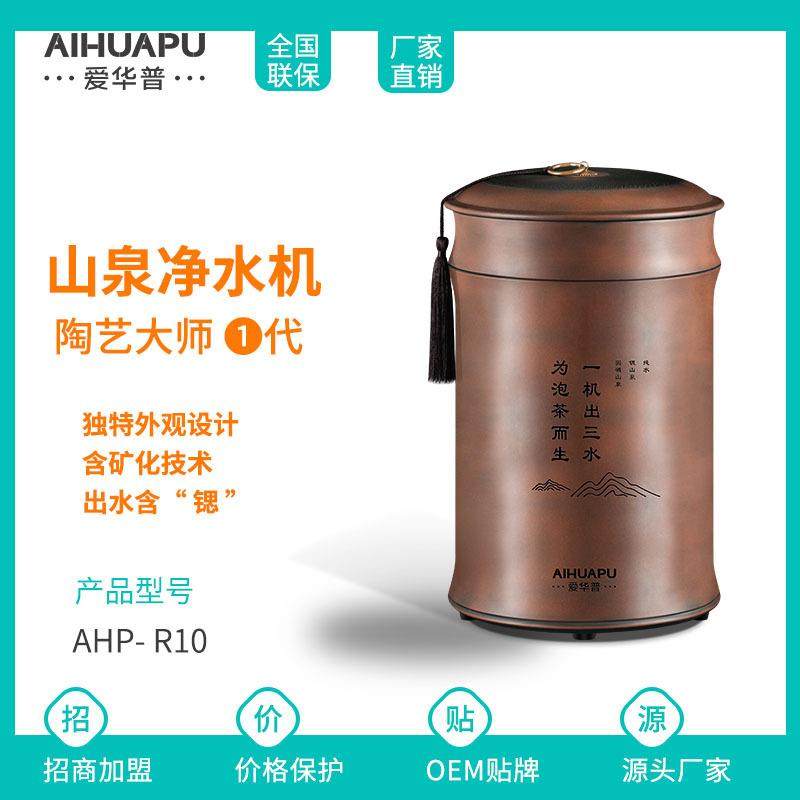 净水器家用直饮纯水机办公室茶会所反渗透直饮大流量茶吧机饮水器,厨房电器,净水器,淘宝优惠券,粉丝福利购,淘宝优惠卷