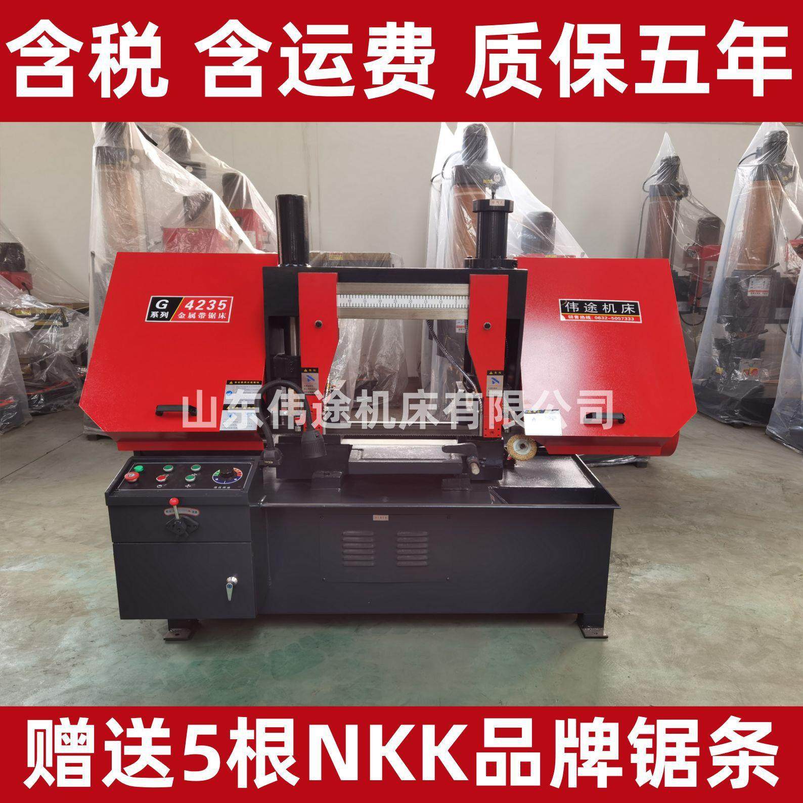 液压半自动带锯床卧式锯床GB4235金属带锯床切割直径350mm,五金/工具,机床,淘宝优惠券,粉丝福利购,淘宝优惠卷