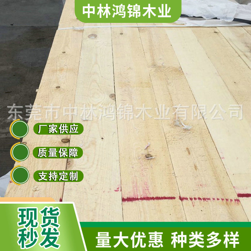 俄罗斯樟子松 无节俄罗斯樟子松 樟子松碳化木指接板直拼板木板材