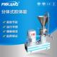 酱类专用超细研磨机 蛋白奶胶体磨 F100型分体式 胶体磨