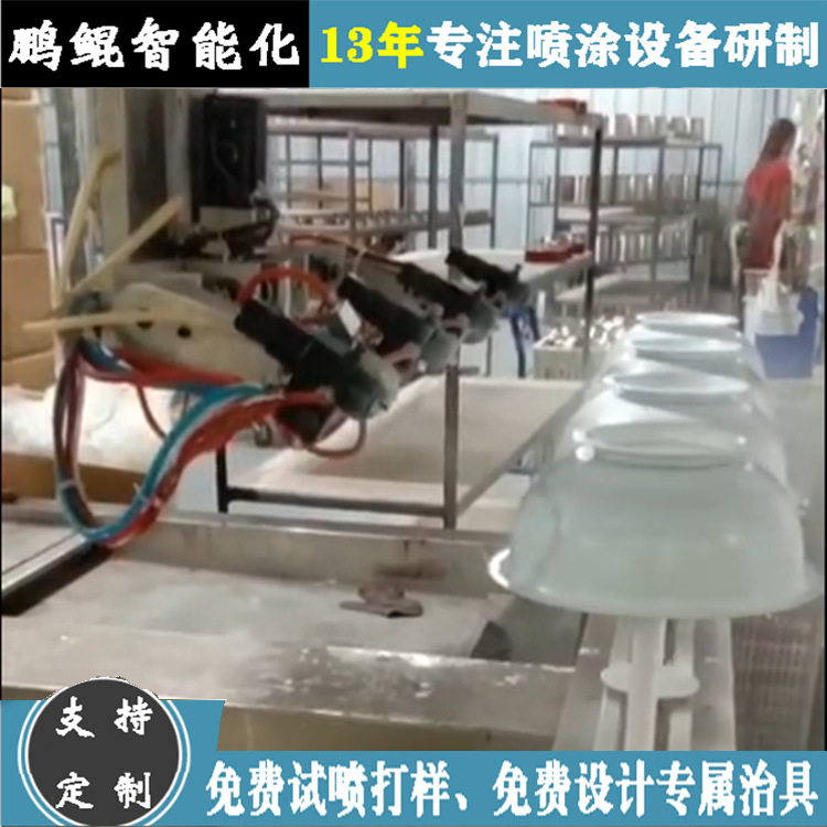 义乌洗脸盆1出4自动喷漆设备 洗菜盆4枪6轴表面处理喷涂设备现机
