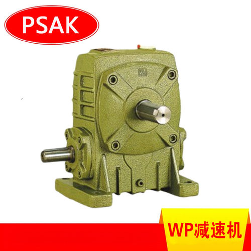 WPA系列蜗轮蜗杆减速机 WP铸铁减速器WPA60/WPA70/WPA80/WPA100