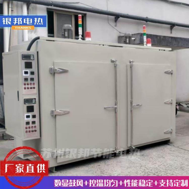 电镀工艺热处理除氢烘箱 紧固件螺丝去氢烤箱 五金件热处理驱氢炉,五金/工具,工业烤箱,淘宝优惠券,粉丝福利购,淘宝优惠卷
