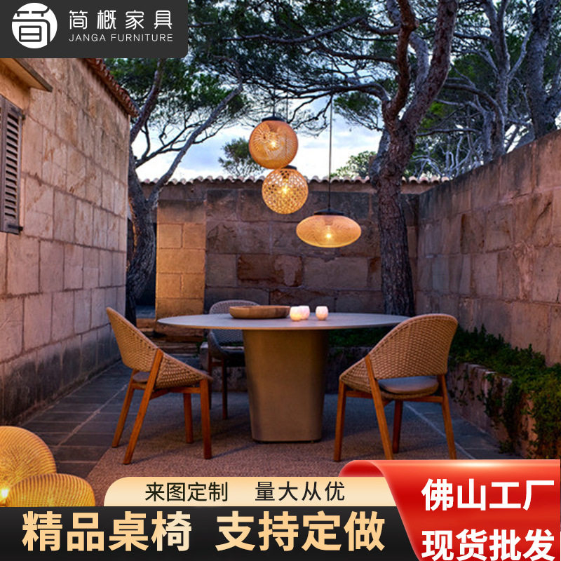 美式户外家具庭院海边沙滩实木藤椅阳台海景房桌椅室外休闲椅