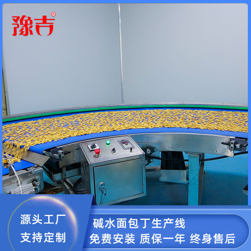 豫吉 环形90°转弯输送机 食品流水生产线 货期快 服务好