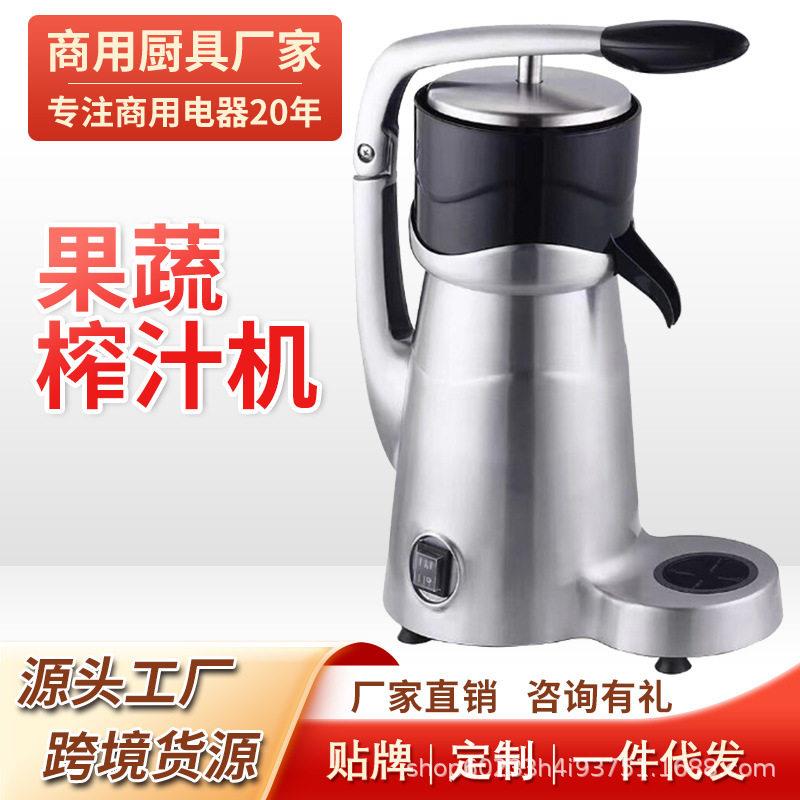 商用铝合金电动榨橙机橙子柠檬西柚压榨果汁机