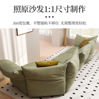 优花瓣沙发套罩四季通用2024新款防滑防猫抓全包高级感定制保护&图片
