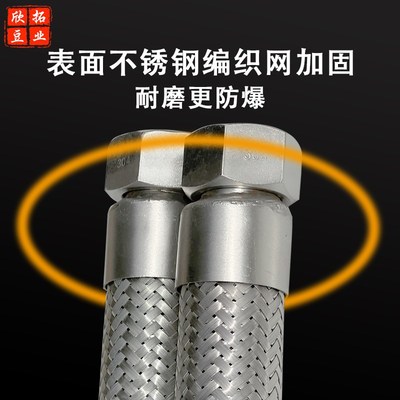 现货304不锈钢软管耐高温耐压波纹管蒸汽软管出气管加粗管径1寸接