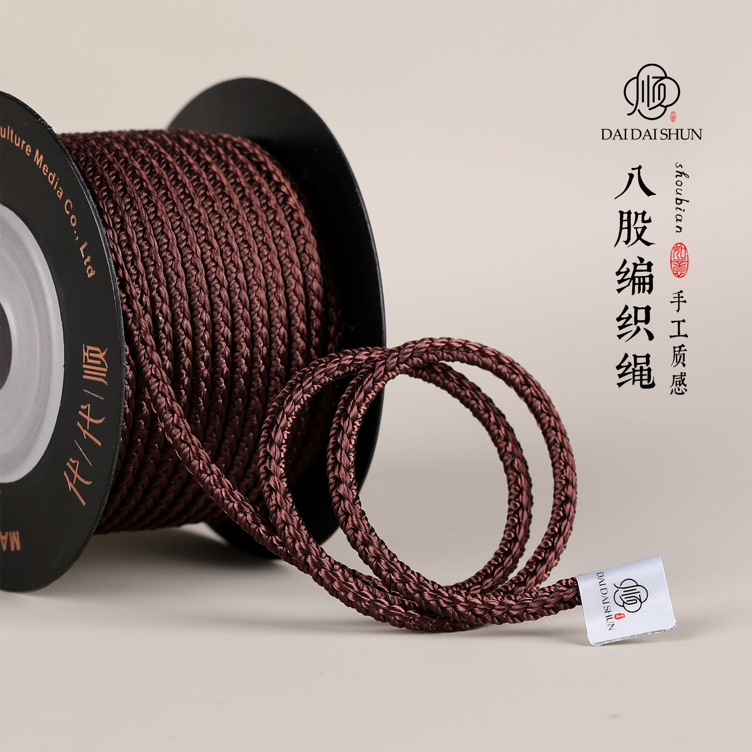 高等线材八股绳编织绳线编绳线文玩项链绳手工DIY线3MM粗手工线绳