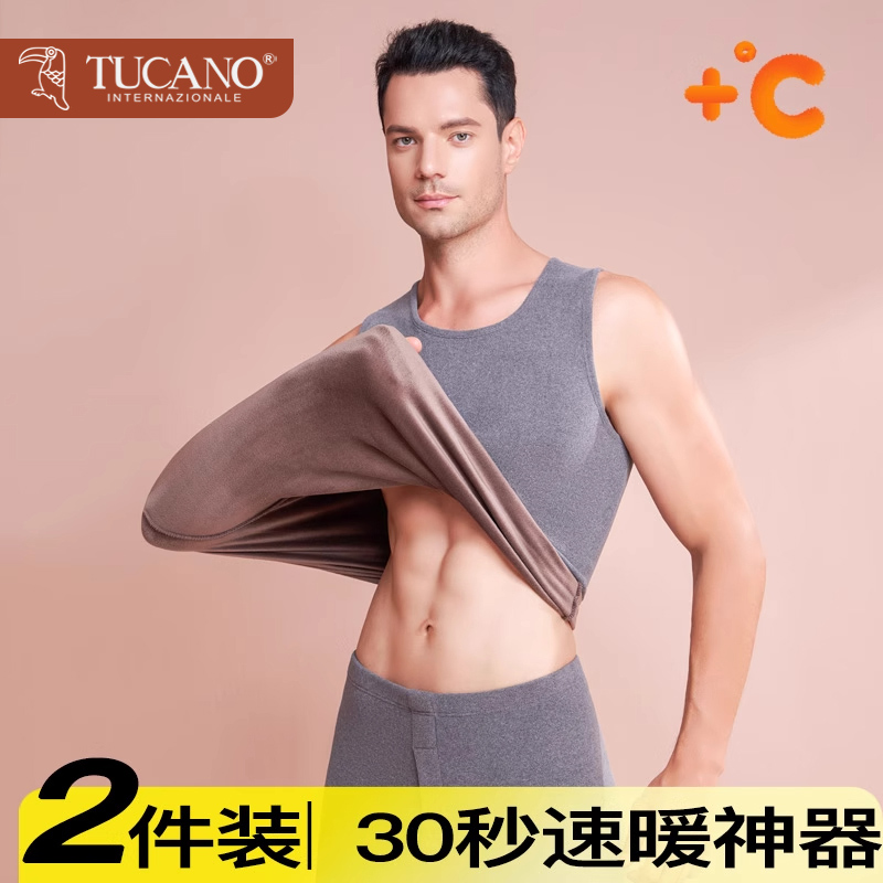 啄木鸟男士保暖内衣加绒