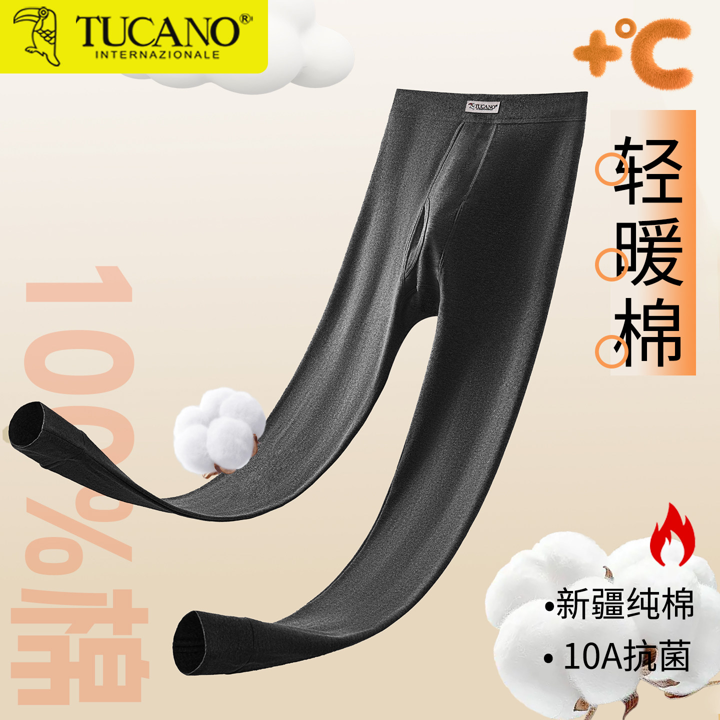 秋裤男士纯棉保暖裤全棉衬裤大码打底裤子冬季100%棉毛裤黑色线裤