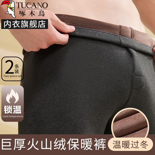 啄木鸟保暖裤男士加厚加绒发热