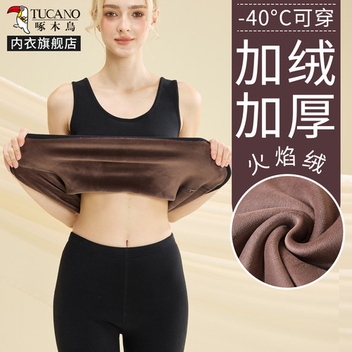 啄木鸟保暖背心女士加厚加绒德绒