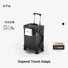 DTA2025新款行李箱多功能拉杆箱女结实耐用20寸旅行箱子男生24 26