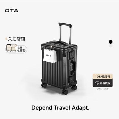 【品牌推荐】多功能行李箱