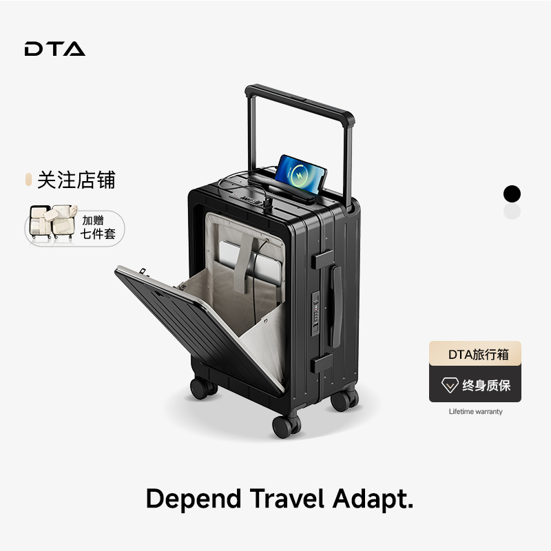 2025新款多功能商务登机箱