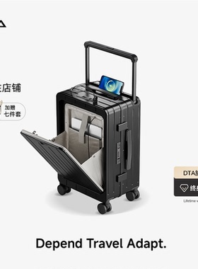 DTA前开盖行李箱20寸免托运登机箱男多功能商务电脑旅行箱拉杆箱