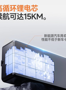 DTA电动行李箱A01专用配套电池