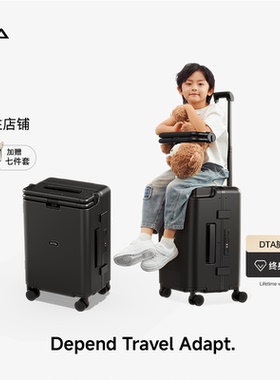 DTA行李箱儿童可坐骑2026热卖旅行箱拉杆箱宝宝可登机男女孩宝妈