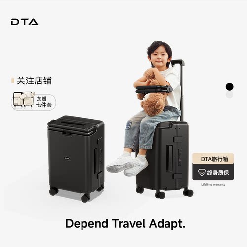 【品牌推荐】儿童可坐行李箱